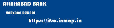 ALLAHABAD BANK  HARYANA REWARI    ifsc code